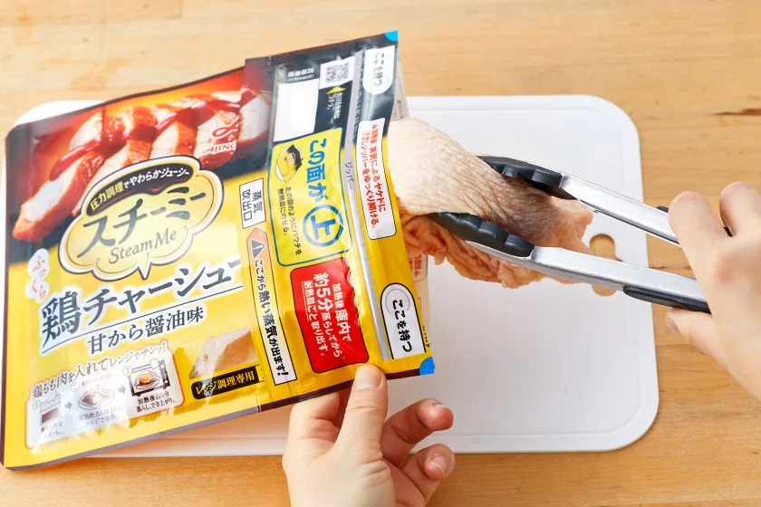 鶏チャーシューのつくり方_1_1