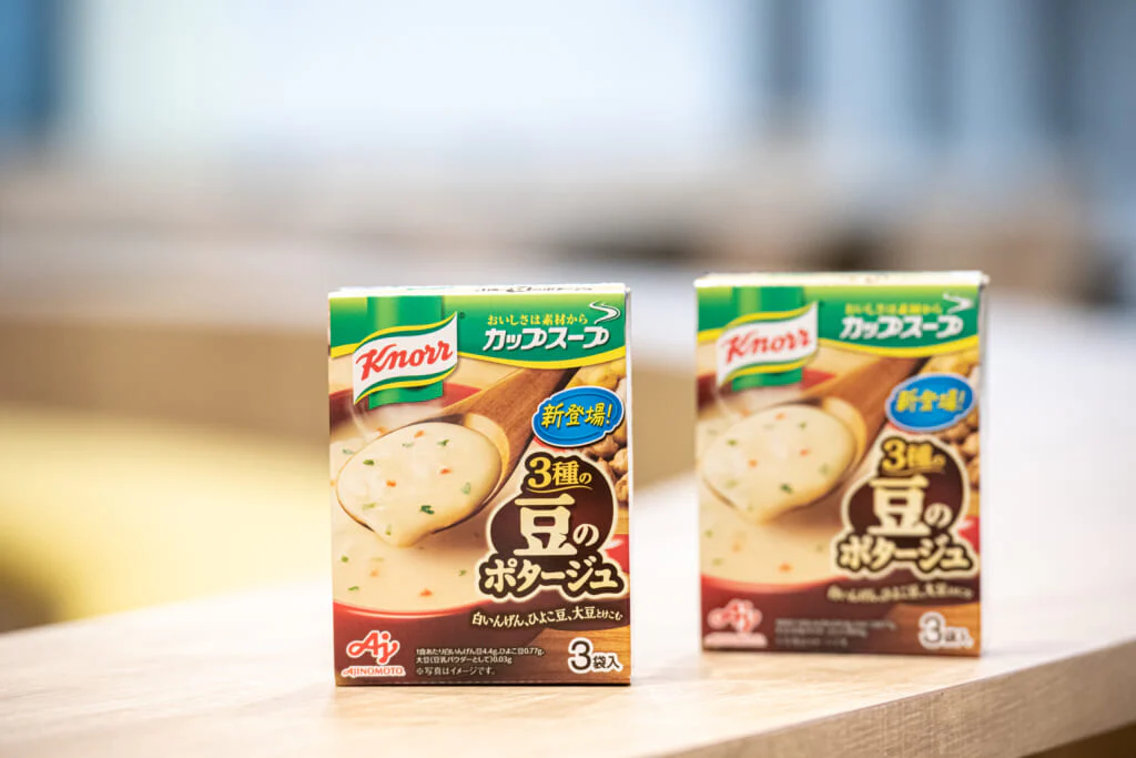 どうして豆をスープに？野菜素材として14年ぶりの新品種