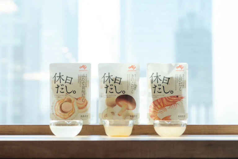アミノ酸で素材の味をアップ!味の素社だからこそのおいしさ