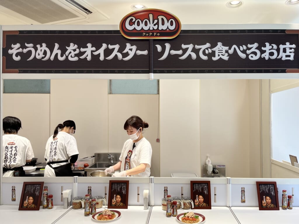 藤原竜也さんが顔面協力！「そうめんをオイスターソースで食べるお店