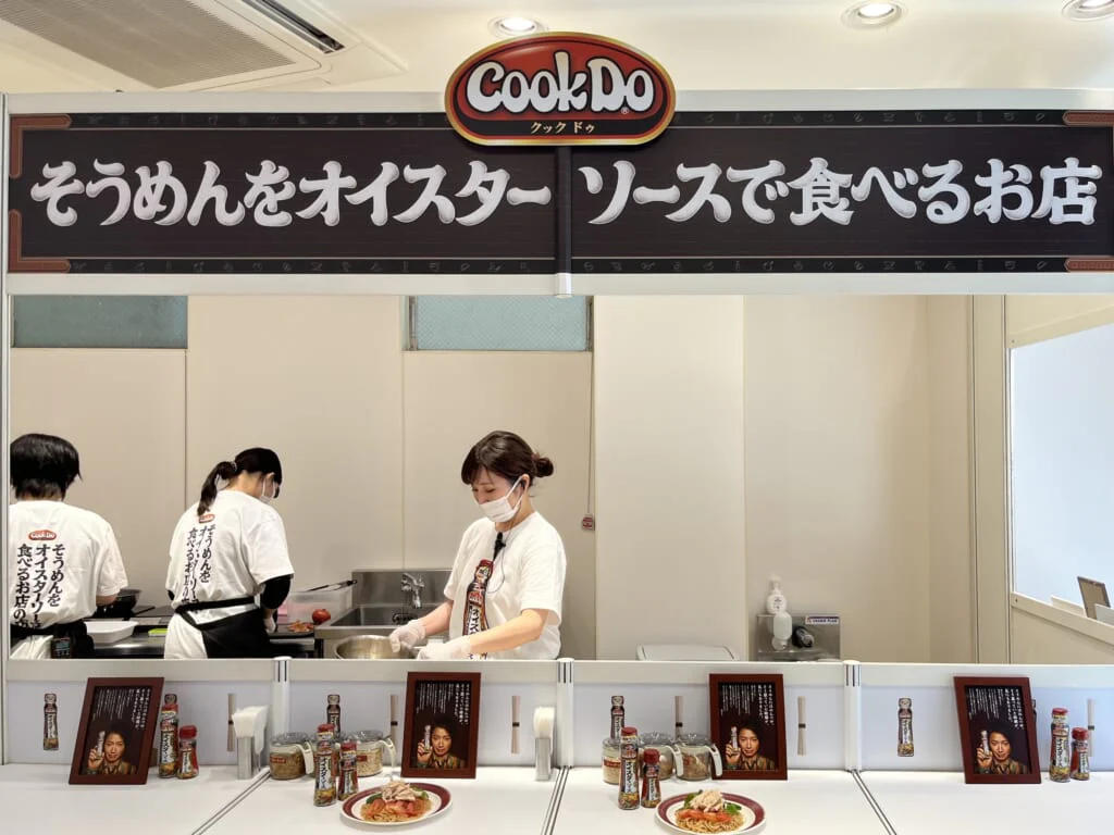  藤原竜也さんが顔面協力！「そうめんをオイスターソースで食べるお店」を出したワケ
