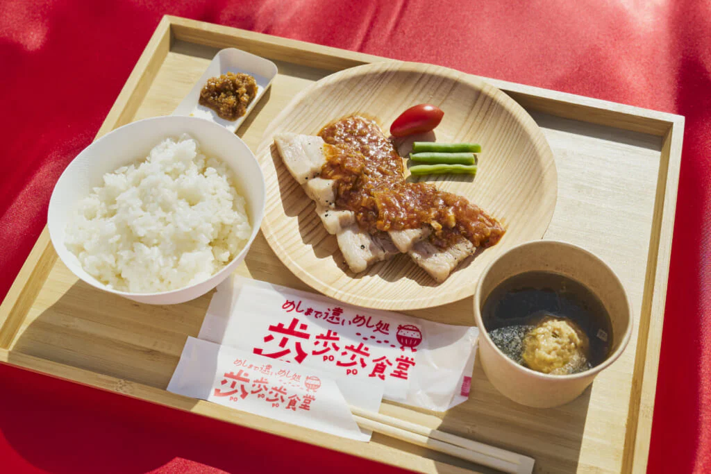 福島県産豚バラ肉のやみつきねぎソースがけ