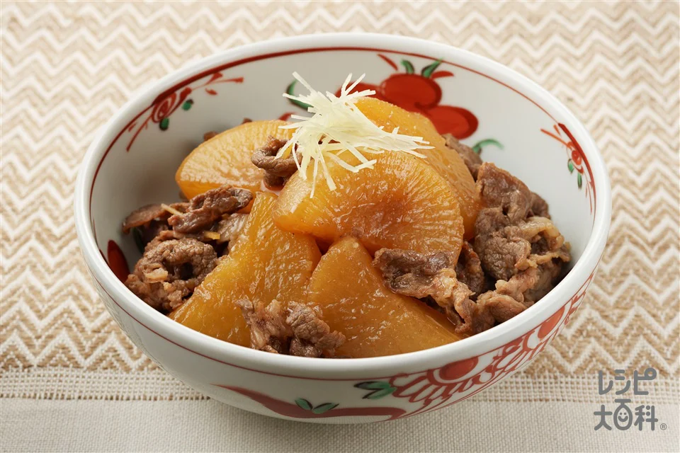 大根と牛肉の煮物