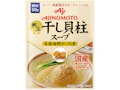 「味の素KK干し貝柱スープ」