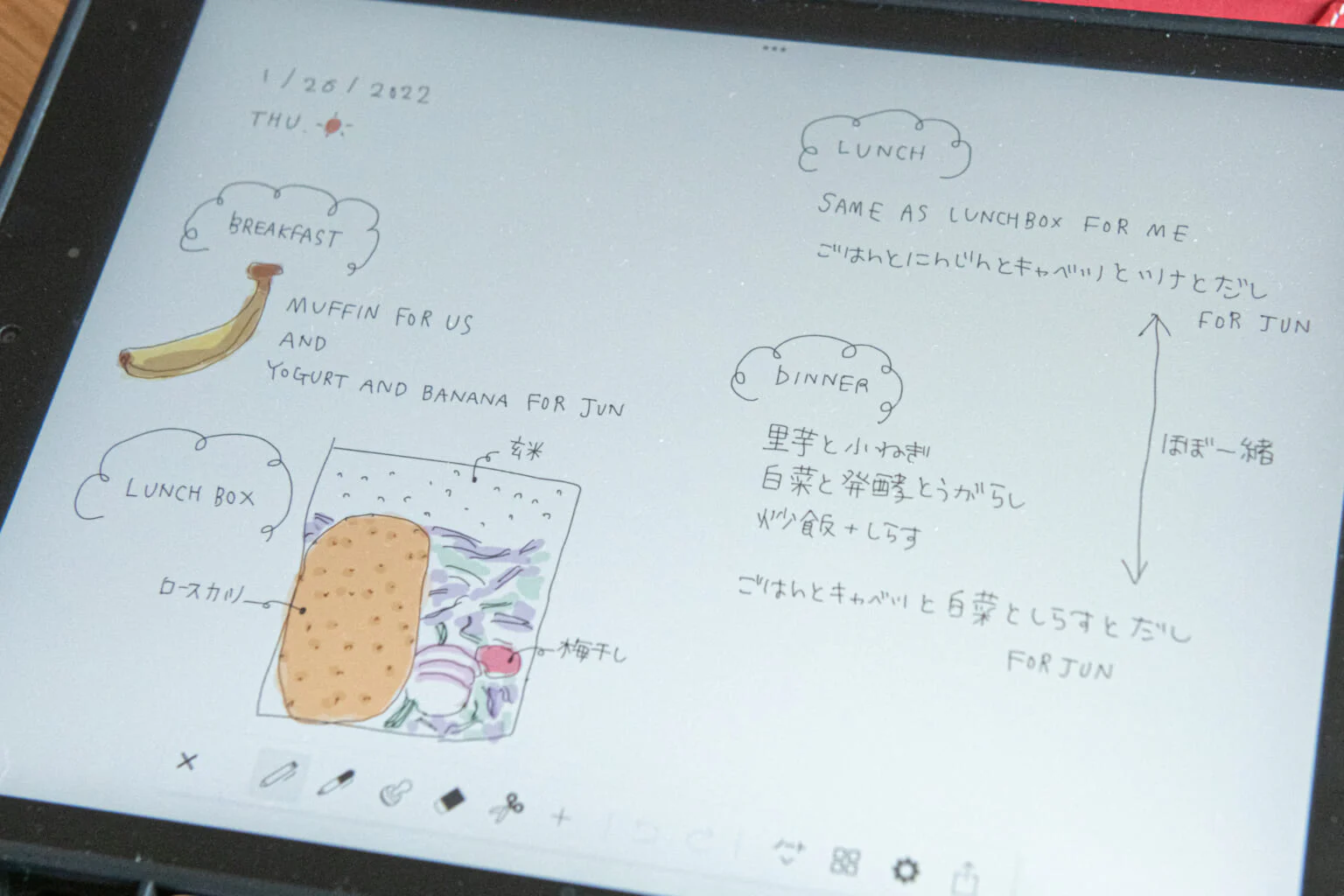 毎日の献立をまとめた「ごはん日記」。「夜、子どもを寝かせてから書いています。書くことが好きなのでストレス発散にもなっています。余裕がある時は絵を描いたり、逆に疲れている時は空白の日も。そのくらいゆるく続けるのが自分に合っています」