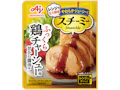 「スチーミー®」鶏チャーシュー用