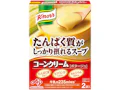 「クノール® たんぱく質がしっかり摂れるスープ」コーンクリーム