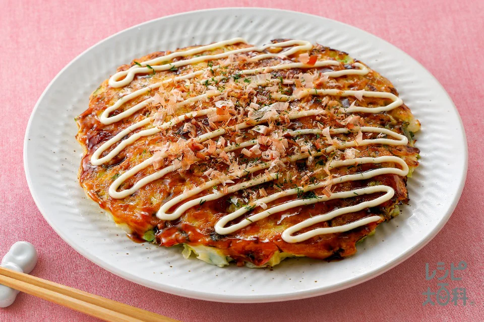 うま味しっかり　お好み焼き