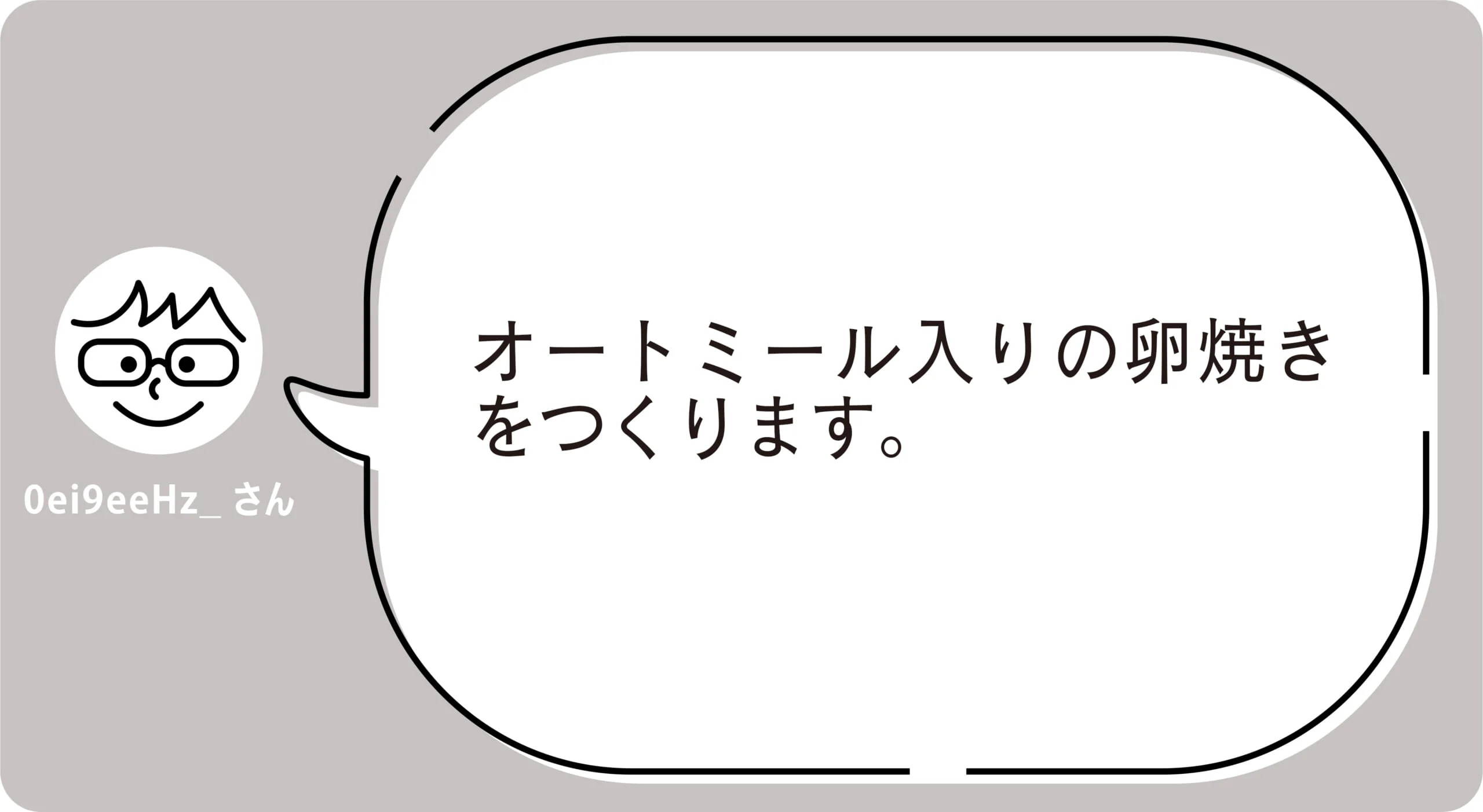 0ei9eeHz_ さん