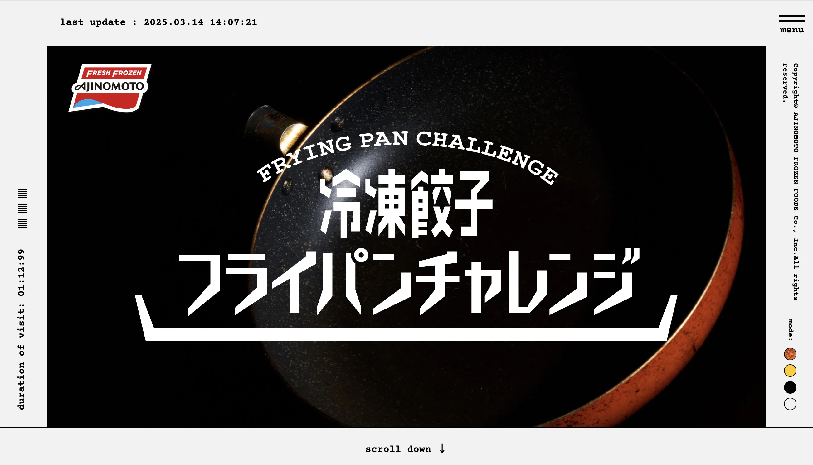 「冷凍餃子フライパンチャレンジ」の公式サイトのトップ画像