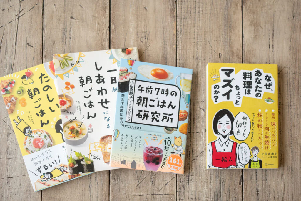 小田さんの著書たち。