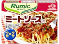「Rumic」ミートソース用