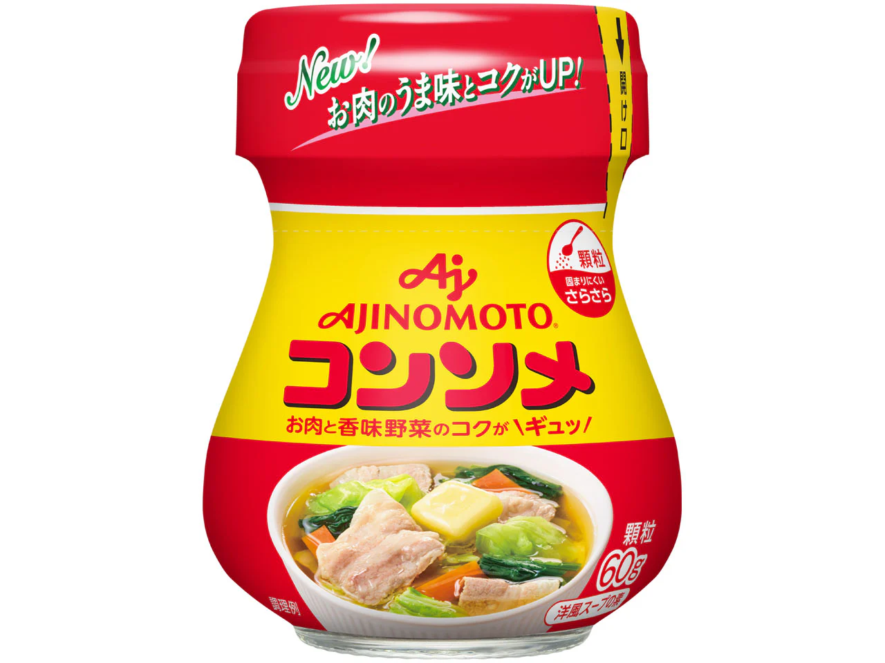 「味の素KKコンソメ」
