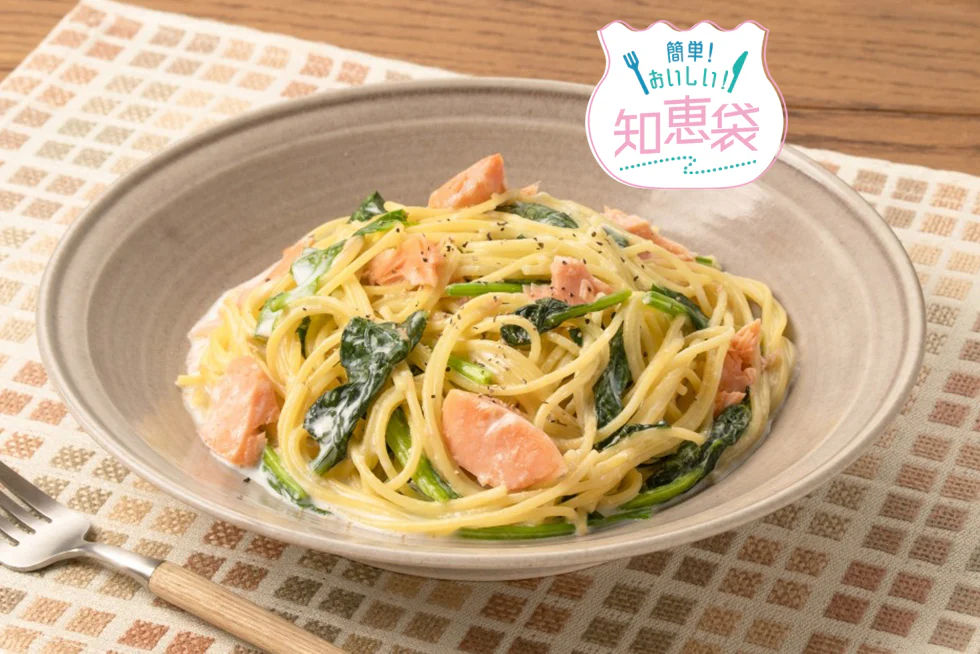 ひと口コンロでも自炊はできる！
ひとり暮らしのお役立ち
＂ワンパン＆レンチン＂レシピ