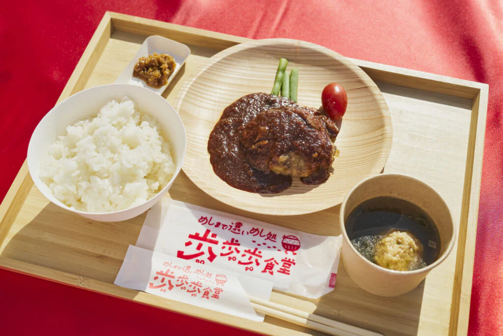 会津産りんごのデミソースハンバーグ