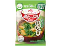 「具たっぷり味噌汁」ほうれん草 減塩
