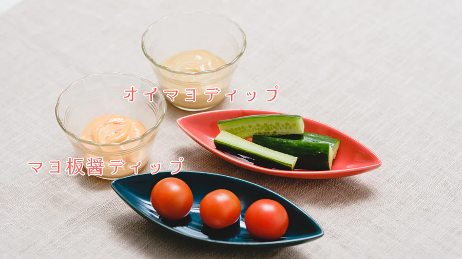 担当者が自信をもってオススメするマヨレシピは?