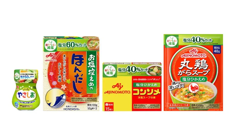 普段の料理にそっと取り入れよう♪味の素KKの減塩シリーズ