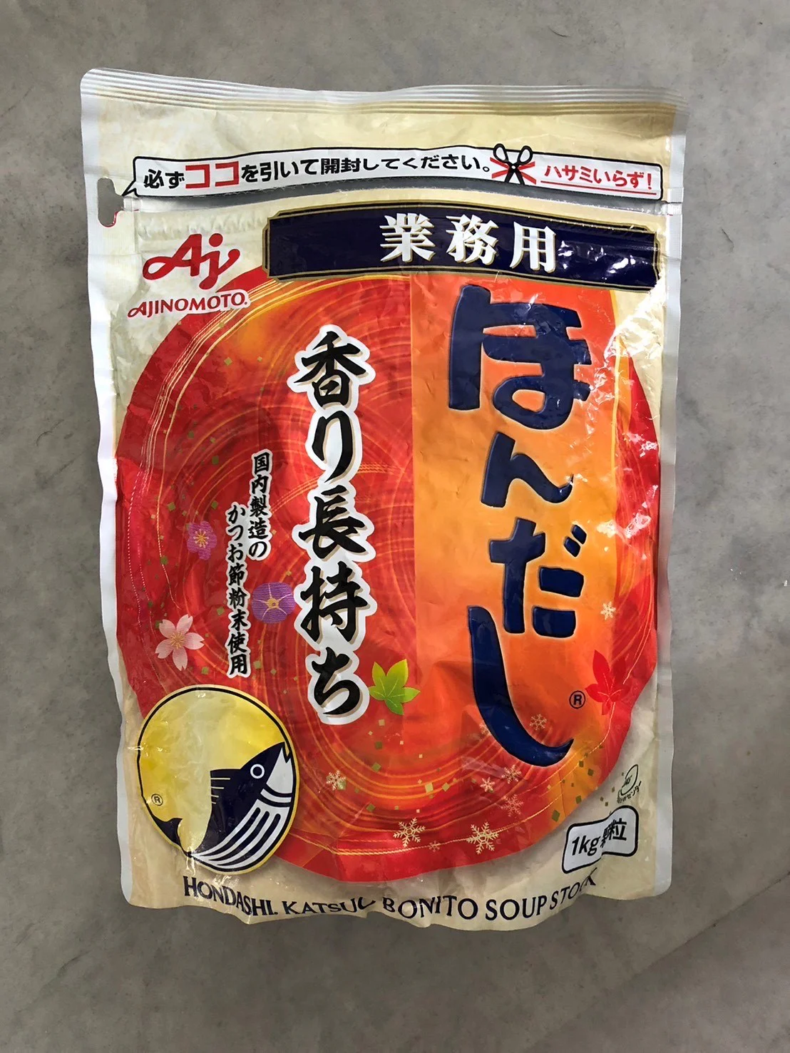 ほんだし®︎