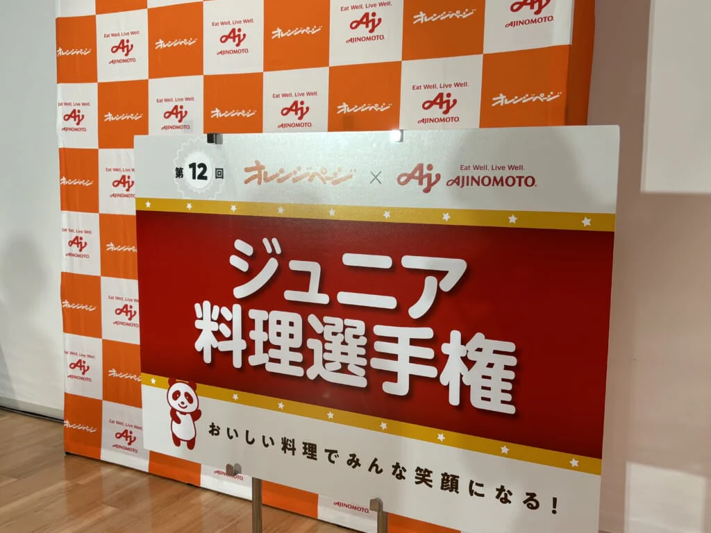 グランプリの2人に聞く、料理を始めたきっかけ＆魅力とは？