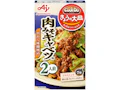 「Cook Do® きょうの大皿®」肉みそキャベツ用2人前