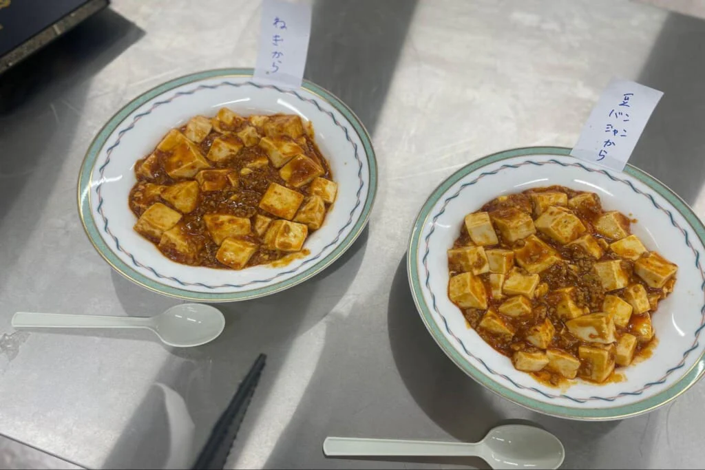 左側が先にねぎなど薬味を炒めたもの。右側は「熟成 豆板醤」を先に炒めたもの。