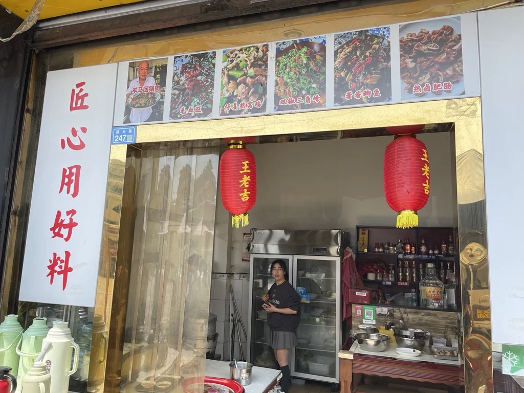 阿部さんが一番おいしいと思った回鍋肉のお店