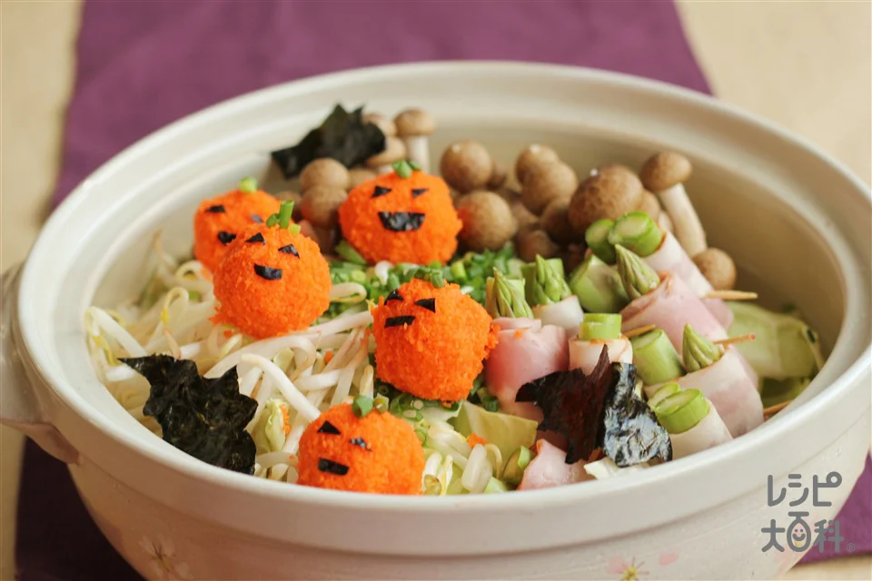 ハロウィン☆人参おろしアート☆アスパラベーコン鍋