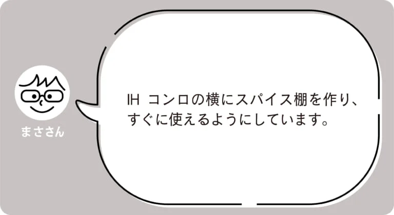 まささん