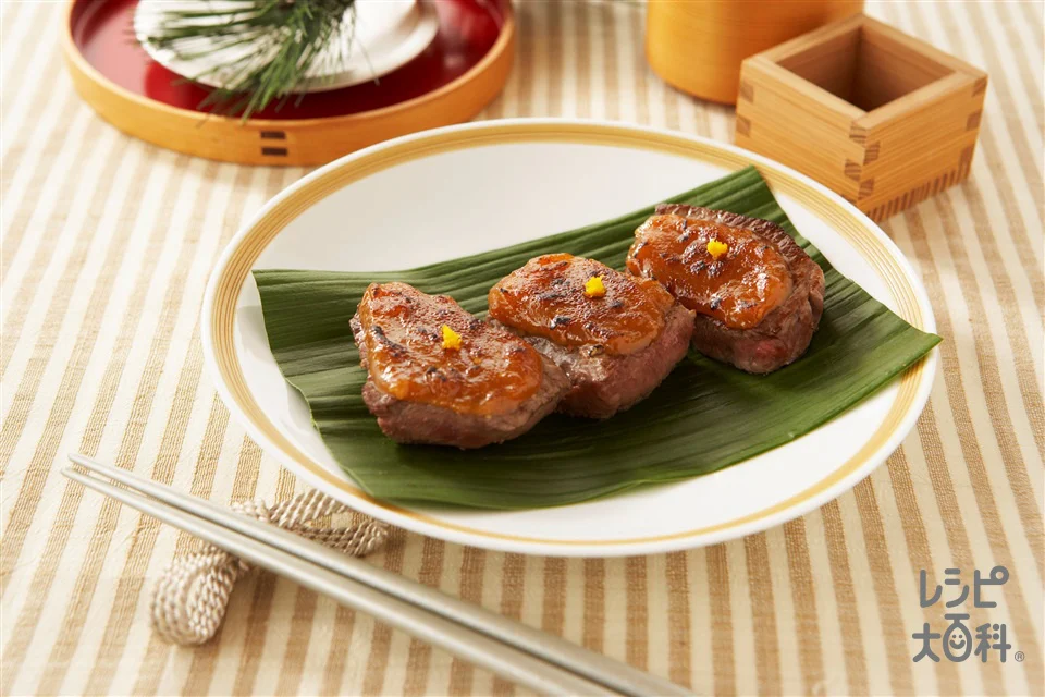 ひと口ステーキ　柚子みそ