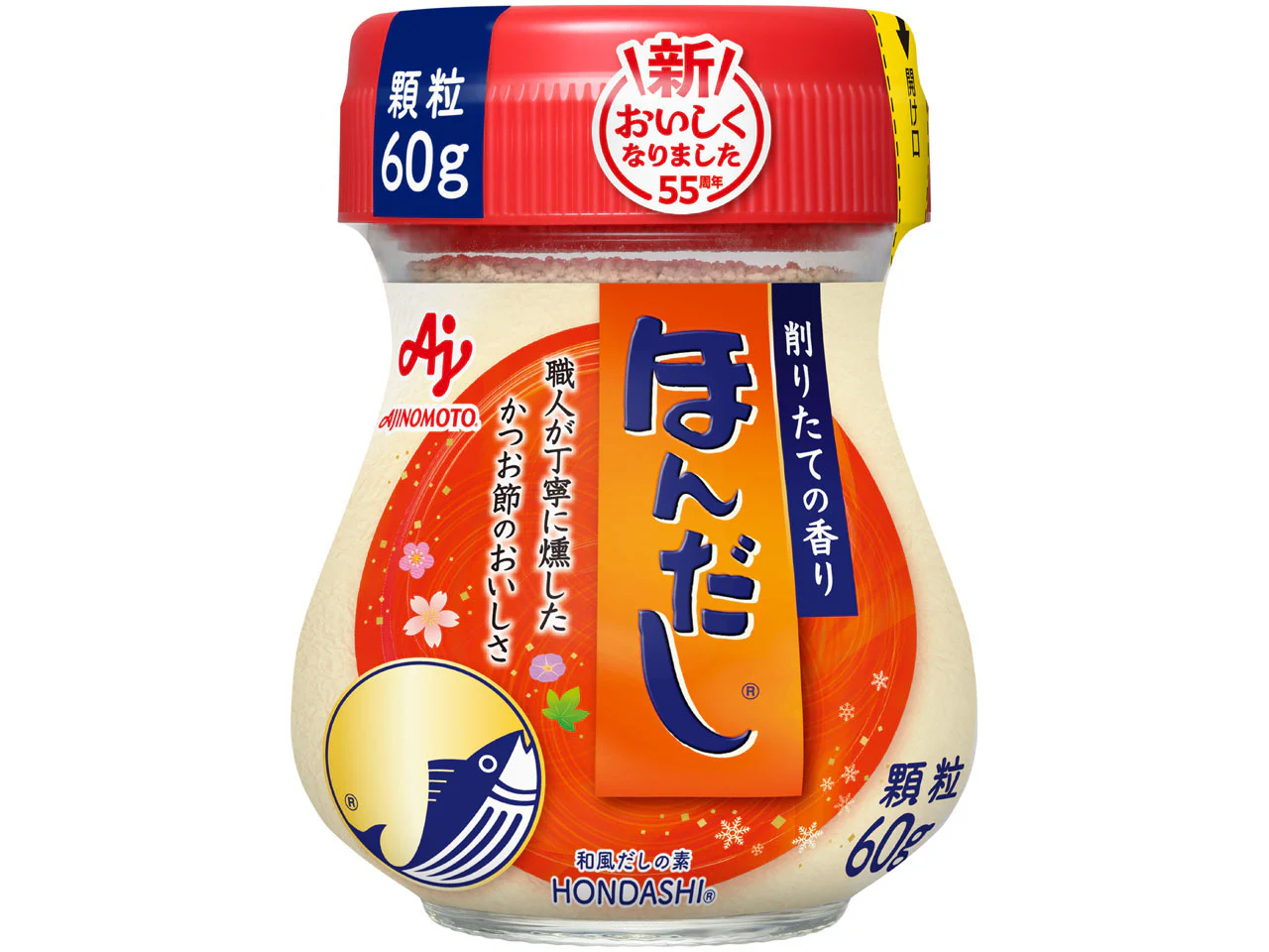 「ほんだし®」