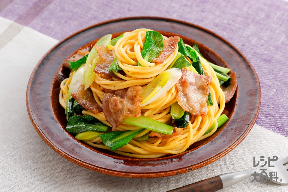 小松菜と豚肉の和風醤油パスタ