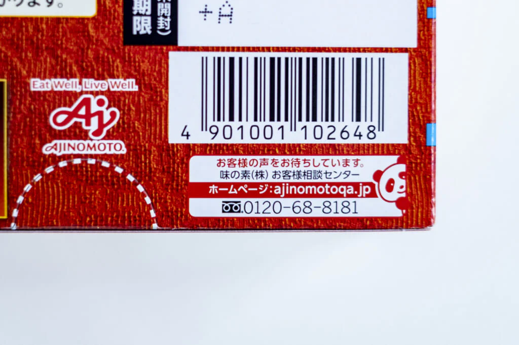 みなさまのお声、お待ちしています