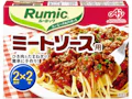 「Rumic」ミートソース用