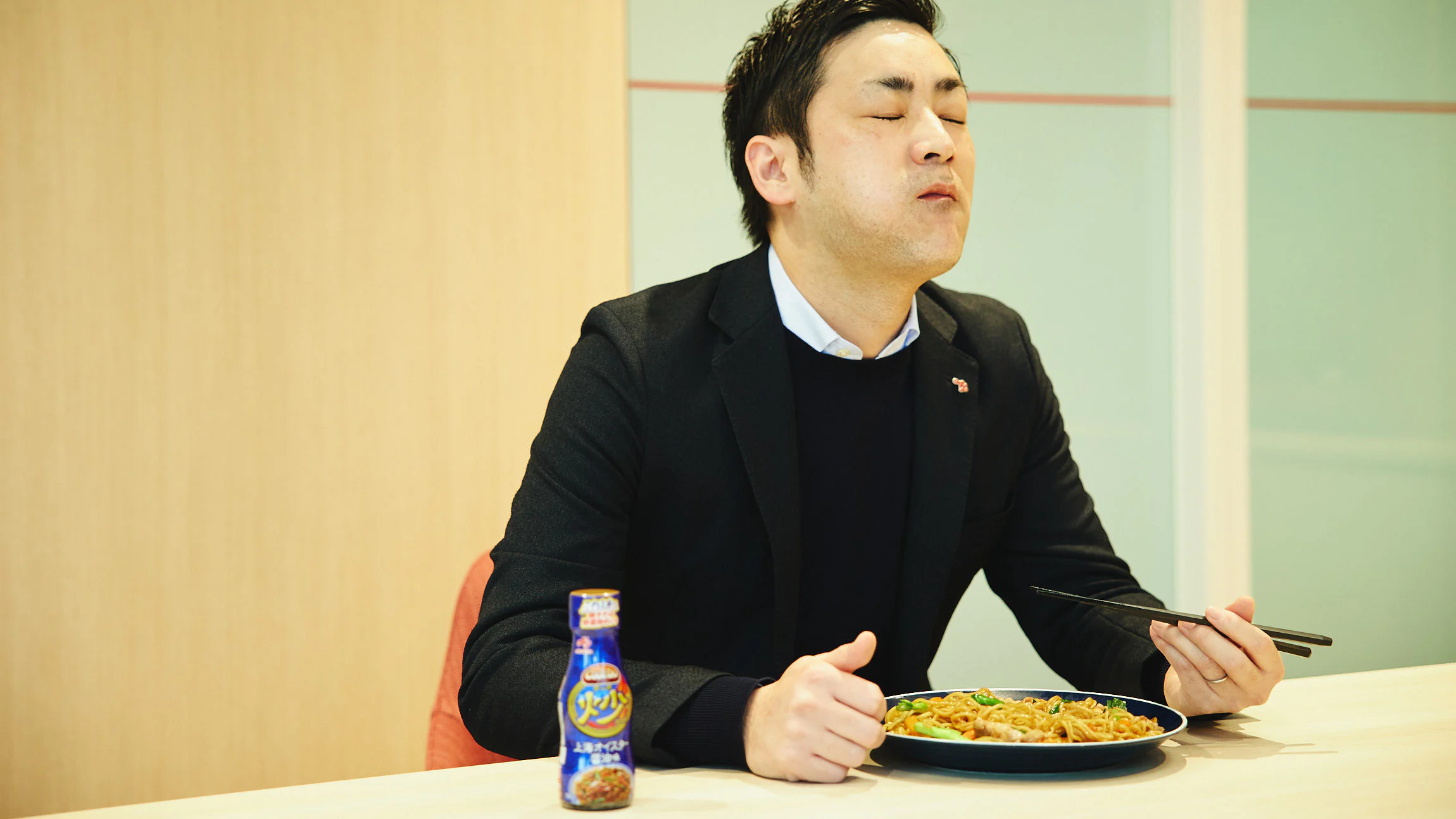 300℃の高温で炒めたときの香りを再現する「高温調理香」