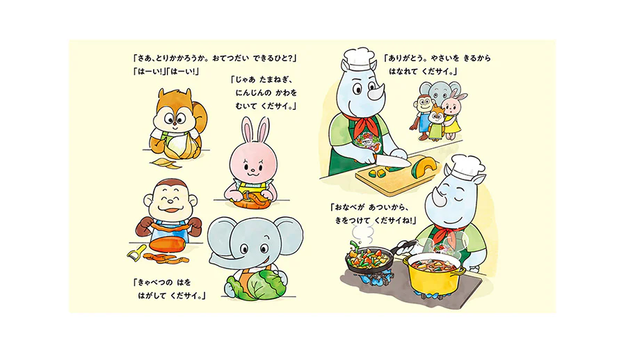 “野菜嫌い”は野菜にくわしい「サイくん」が解決！