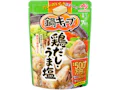 「鍋キューブ®」鶏だし・うま塩