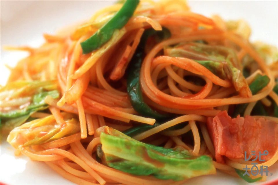 野菜たっぷりナポリタン