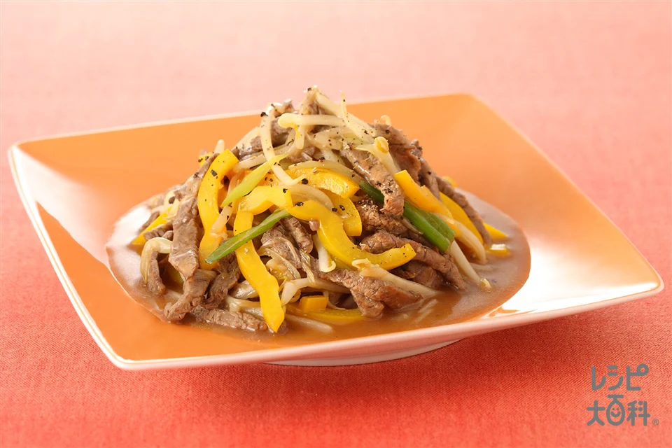 牛肉と黄パプリカの炒めもの