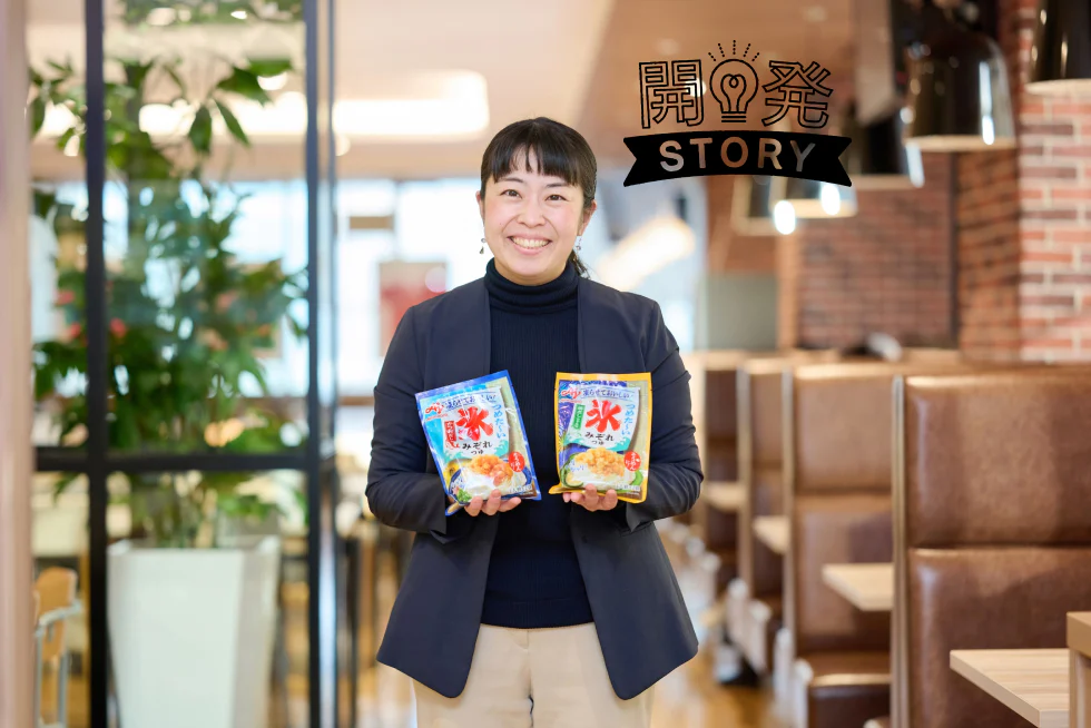 シャリッとひんや〜り！そうめんの常識を変える「氷みぞれつゆ」の誕生秘話