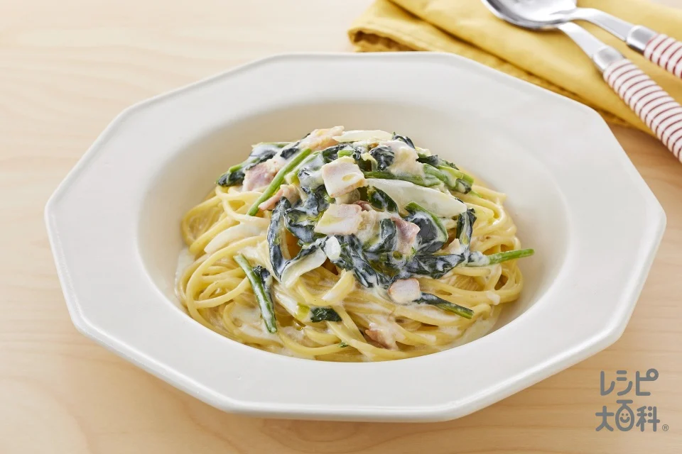 ほうれん草とベーコンのクリームパスタ