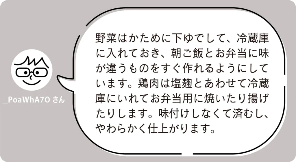 _PoaWhA7O さん