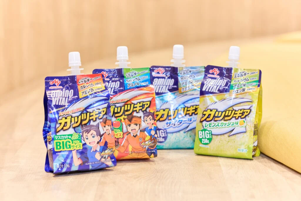 ガッツギア®