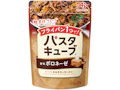 「パスタキューブ®」香味ボロネーゼ
