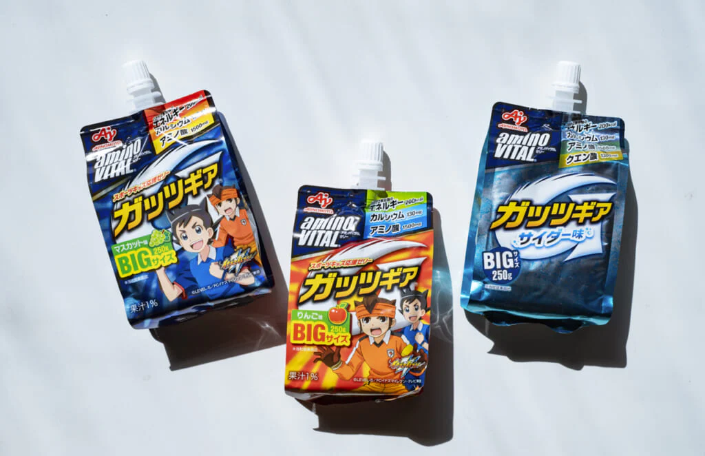 ガッツギア®