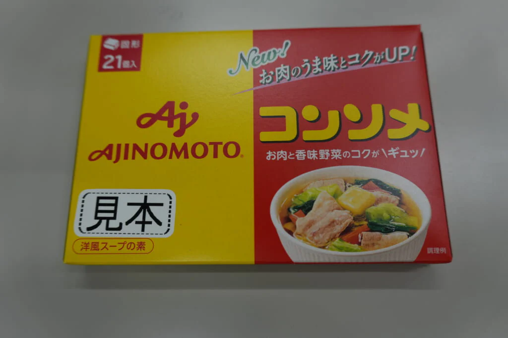 今回のリニューアル後のパッケージの見本