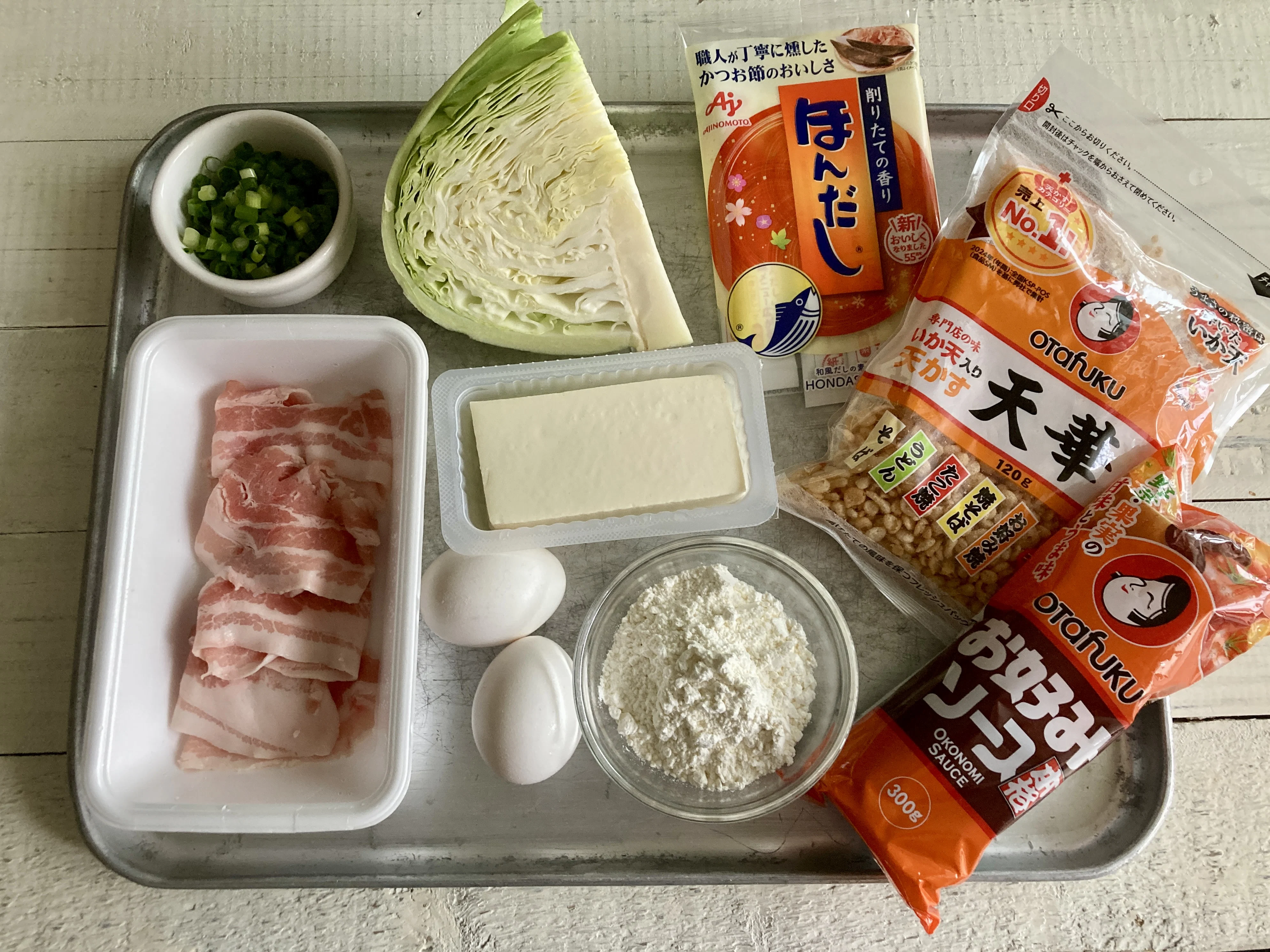 お好み焼きの材料の写真