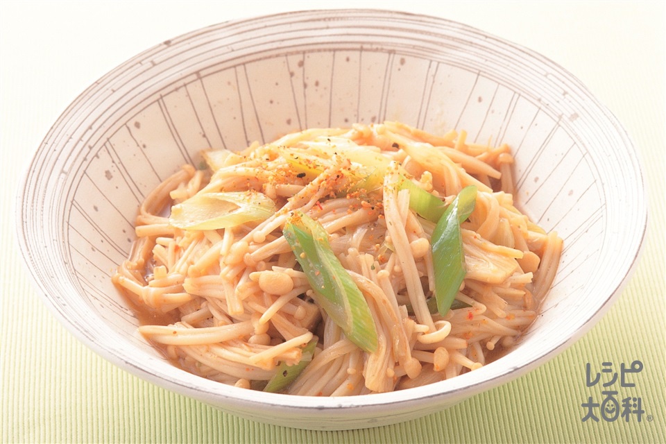 確認用　ネギと　えのき ねぎとえのきだけのサッと炒めの作り方 | レシピ |【味の素パーク】