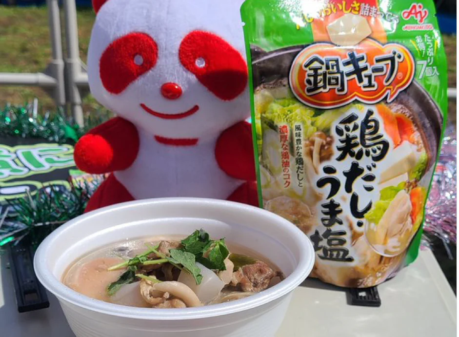 東北の秋の風物詩「芋煮」を楽しもう！
 日本一の芋煮会フェスティバルと
おうちで作る芋煮レシピ