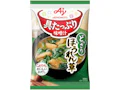 「具たっぷり味噌汁」ほうれん草